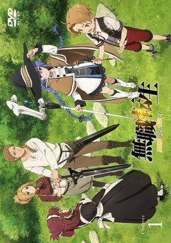 【中古】 無職転生 異世界行ったら本気だす (4巻セット) [レンタル落ち] [DVD]