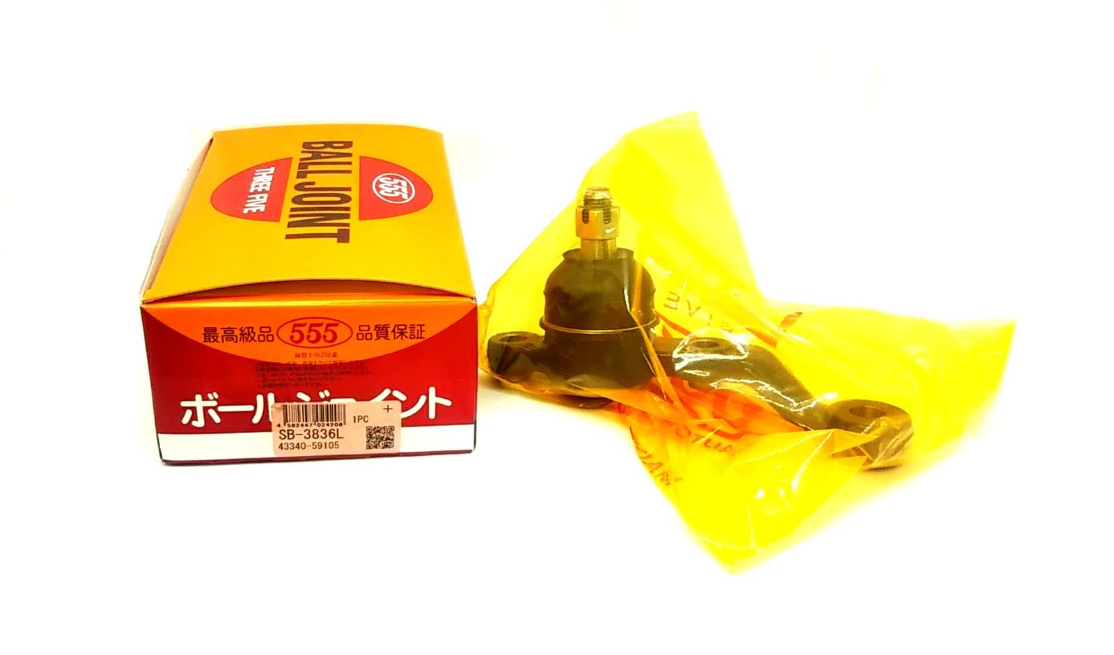 新品 三恵工業(Sankei) ボールジョイント SB-3836L