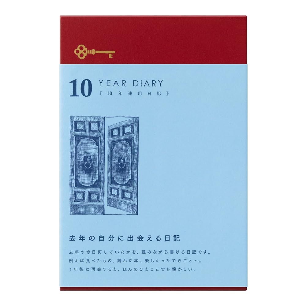 新品 ミドリ 日記 10年連用 扉 えんじ 12860006