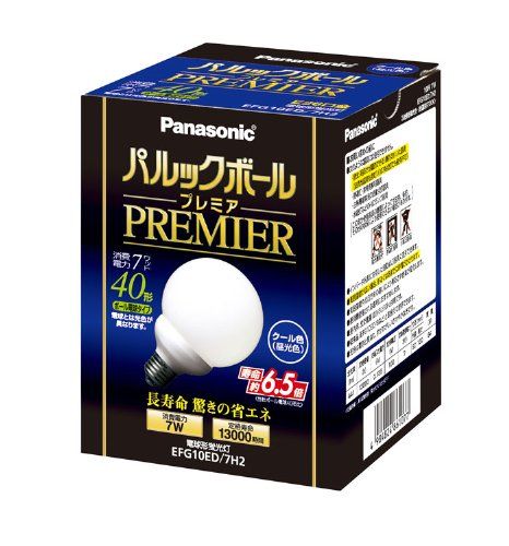 新品 パナソニック パルックボールプレミア G10形 電球40形タイプ クール色 EFG10ED7H2 口金直径26mm