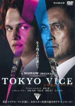 ●【中古】 WOWOW ORIGINAL TOKYO VICE(9巻セット)シーズン1,2 [レンタル落ち] [DVD]