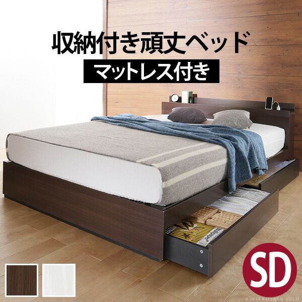 ベッド 収納 セミダブル 収納付き頑丈ベッド 〔カルバン ストレージ〕セミダブル ポケットコイルスプリングマットレスセット マットレス付 チェストベッド コンセント 収納ベッド 引き出し 引出 宮付き 頑丈 木目 木製 シンプル おしゃれ 一人暮らし