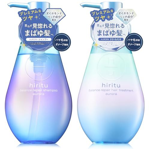 hiritu(ヒリツ) バランスリペアシャンプー＆ヘアトリートメント オーロラ [シリーズ最高峰のツヤ] きらめき髪 ツヤ髪 浮き毛パヤ毛抑制 ダメージ毛を集中補修 PPT系洗浄成分 アミノ酸系洗浄成分 毛髪補修成分 カシス＆パチュリの香り 9b3fe71d
