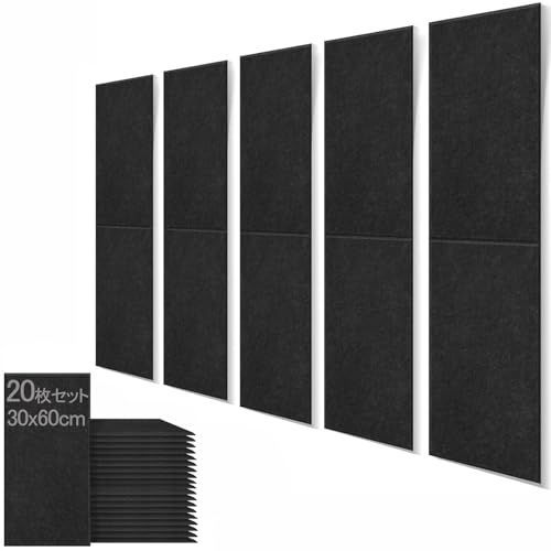 吸音パネル 吸音材 防音シート 接着剤付き 【30×60cm/20枚 施工面積3.6?】 防音材 吸音シート 防音壁 吸音ボード 高密度 軽量 部屋用 設置簡単 消音 騒音 防音 窓楽器 部屋 壁 DIY 防音対策 ブラック★m eed27fe8