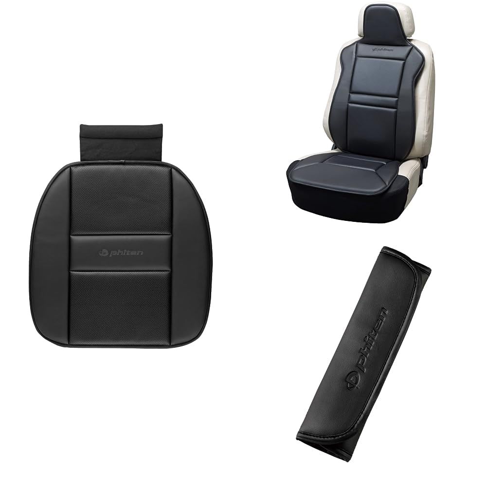 新品 ボンフォーム(BONFORM) ファイテンカーボン 3点セット(シートカバー・ヒップクッション・シートベルトクッション)