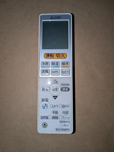三菱 ルームエアコン 霧ヶ峰用 リモコン VS151(M21 ED2 426)e d05dae30 7,823円