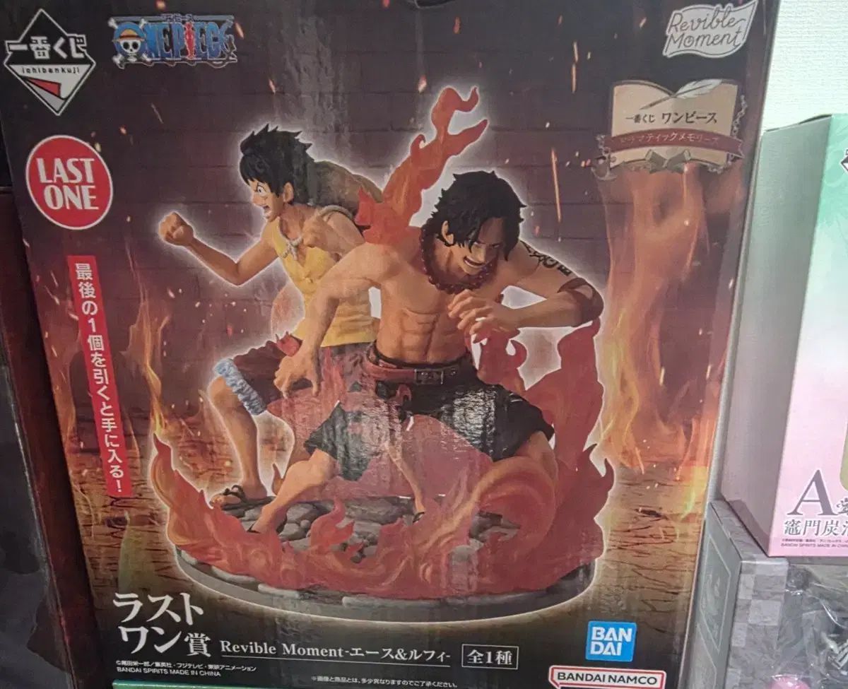 ONE PIECE 一番くじ Revible Moment エース&モンキー・D・ルフィ(ルフィ) フィギュア ラストワン