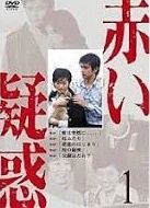 ●【中古】 赤いシリーズ(36巻セット)疑惑,運命,衝撃,激流,絆,視線 [レンタル落ち] [DVD]