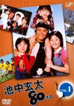 ●【中古】池中玄太80キロ(14巻セット)1,2,3,ビッグスペシャル,スペシャル,さよならスペシャル[レンタル落ち] [DVD]