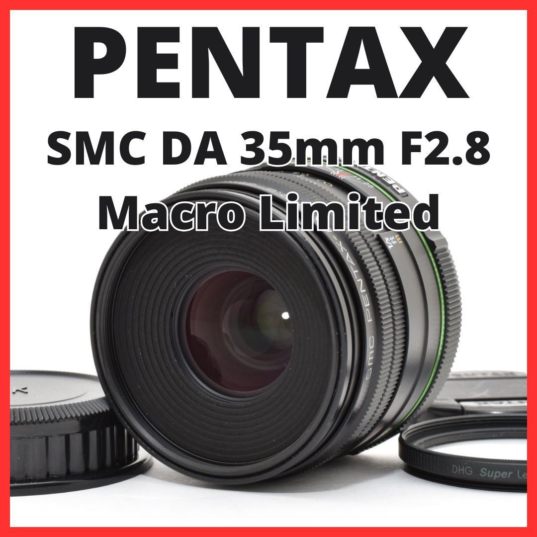 E28[7891]11★美品★ ペンタックス SMC PENTAX-DA 35mm F2.8 Macro Limited