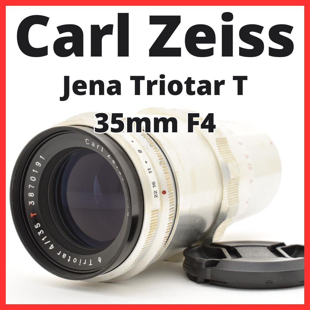 E28[7864]3 カールツァイス Carl Zeiss Carl Zeiss Jena Triotar T 135mm F4