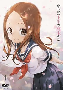 ●【中古】 からかい上手の高木さん (13巻セット) 第1期 全6巻 + 第2期 全6巻 + 劇場版 [レンタル落ち] [DVD]