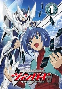 ●【中古】 カードファイト!!ヴァンガード (50巻セット) 全49巻 + 劇場版 ネオンメサイア完全版 [レンタル落ち] [DVD]