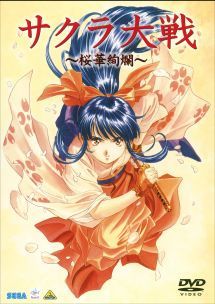 ●【中古】 サクラ大戦(19巻セット)桜華絢爛,豪華絢爛,TV,活動写真,ル・ヌーヴォー・巴里,ニューヨーク・紐育 [レンタル落ち] [DVD]