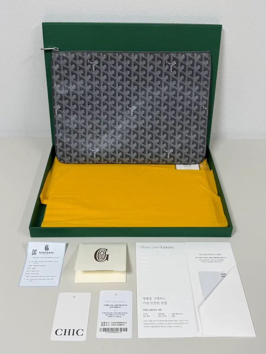 ほぼ新品 ゴヤール 瀬名 泉 MGM スペシャル グレー クラッチバッグ