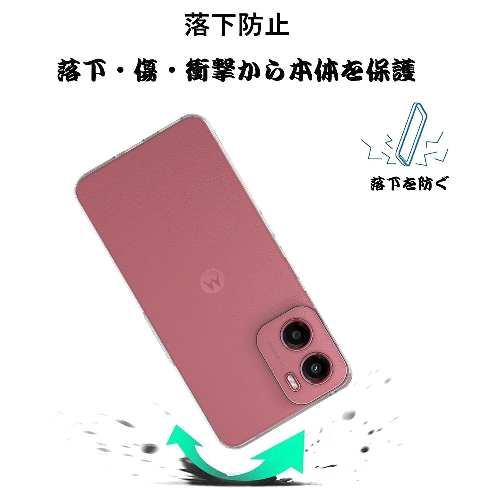 新品 【UNEED】Motorola Moto G05 用の スマホケース Moto G05 用の 