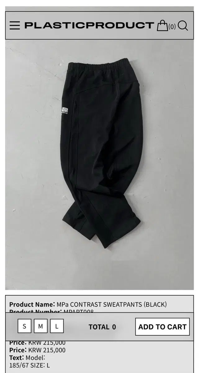 プラスチックプロダクト contrast スウェットパンツ L