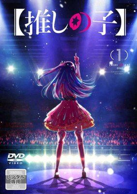 ●【中古】 推しの子 (6巻セット) [レンタル落ち] [DVD]