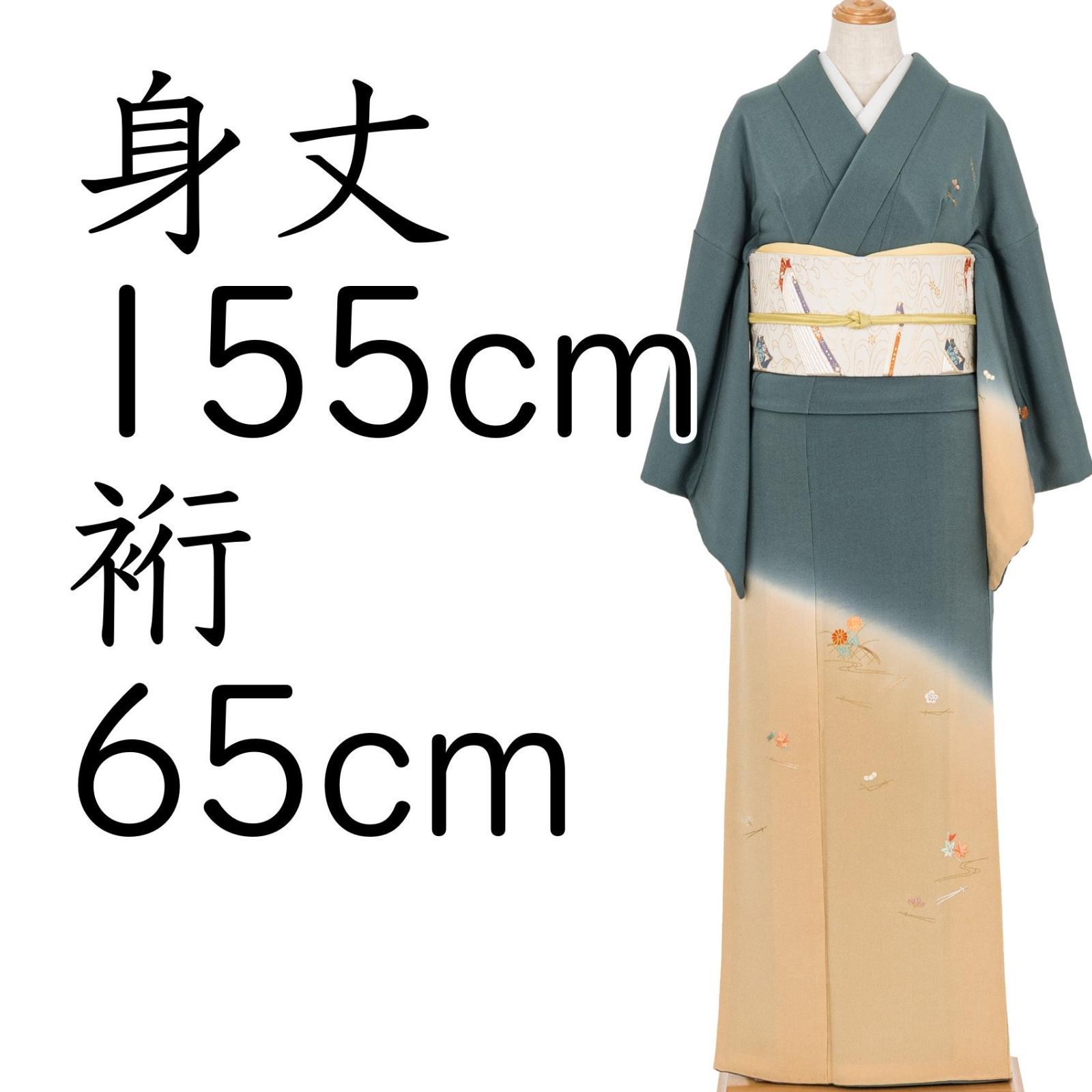 付け下げ　縮緬　刺繍　吹き寄せ