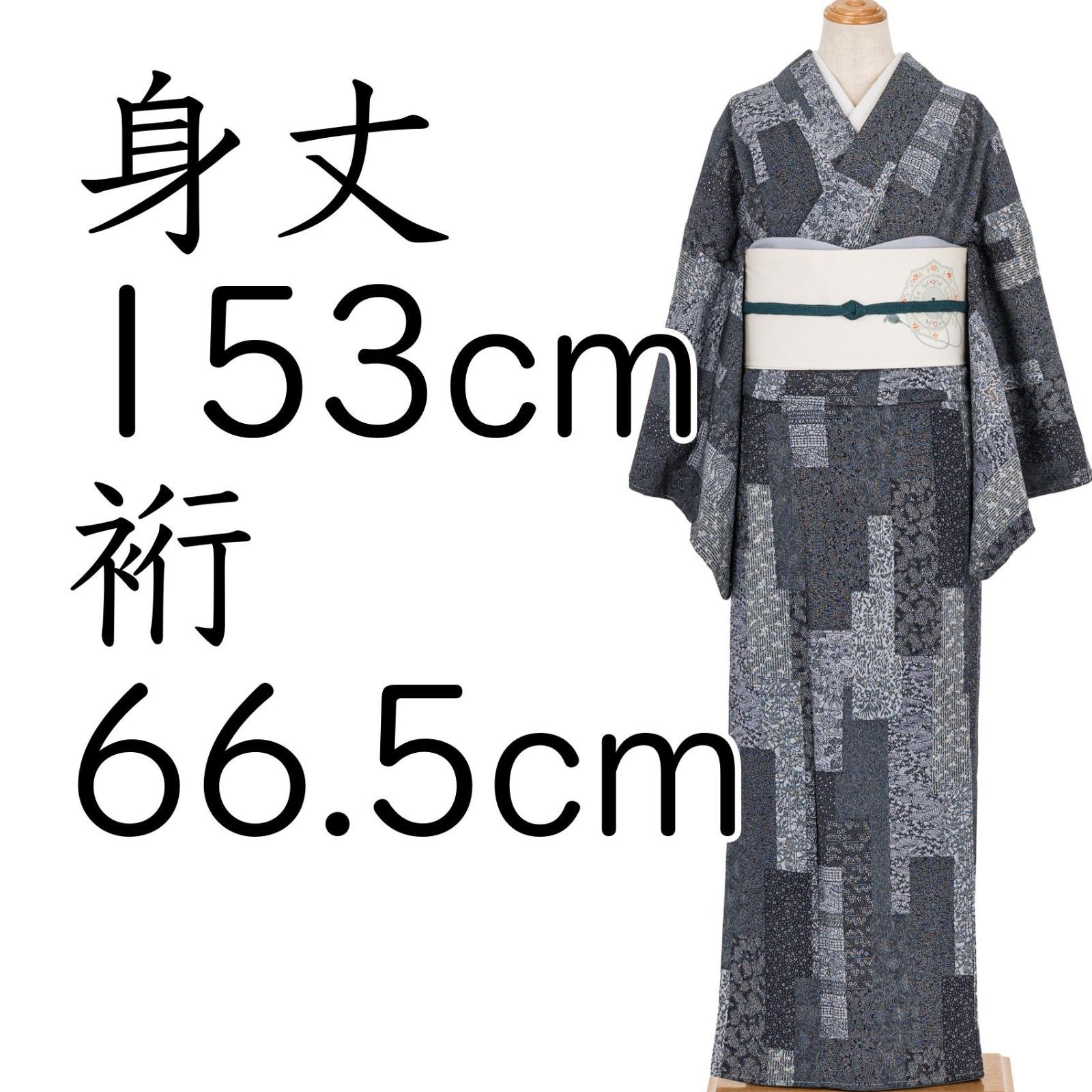 江戸小紋　寄せ柄　短冊 15,400円