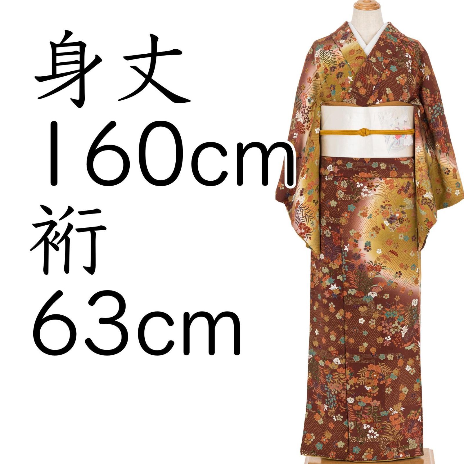総柄訪問着 縮緬 草花模様 - メルカリ