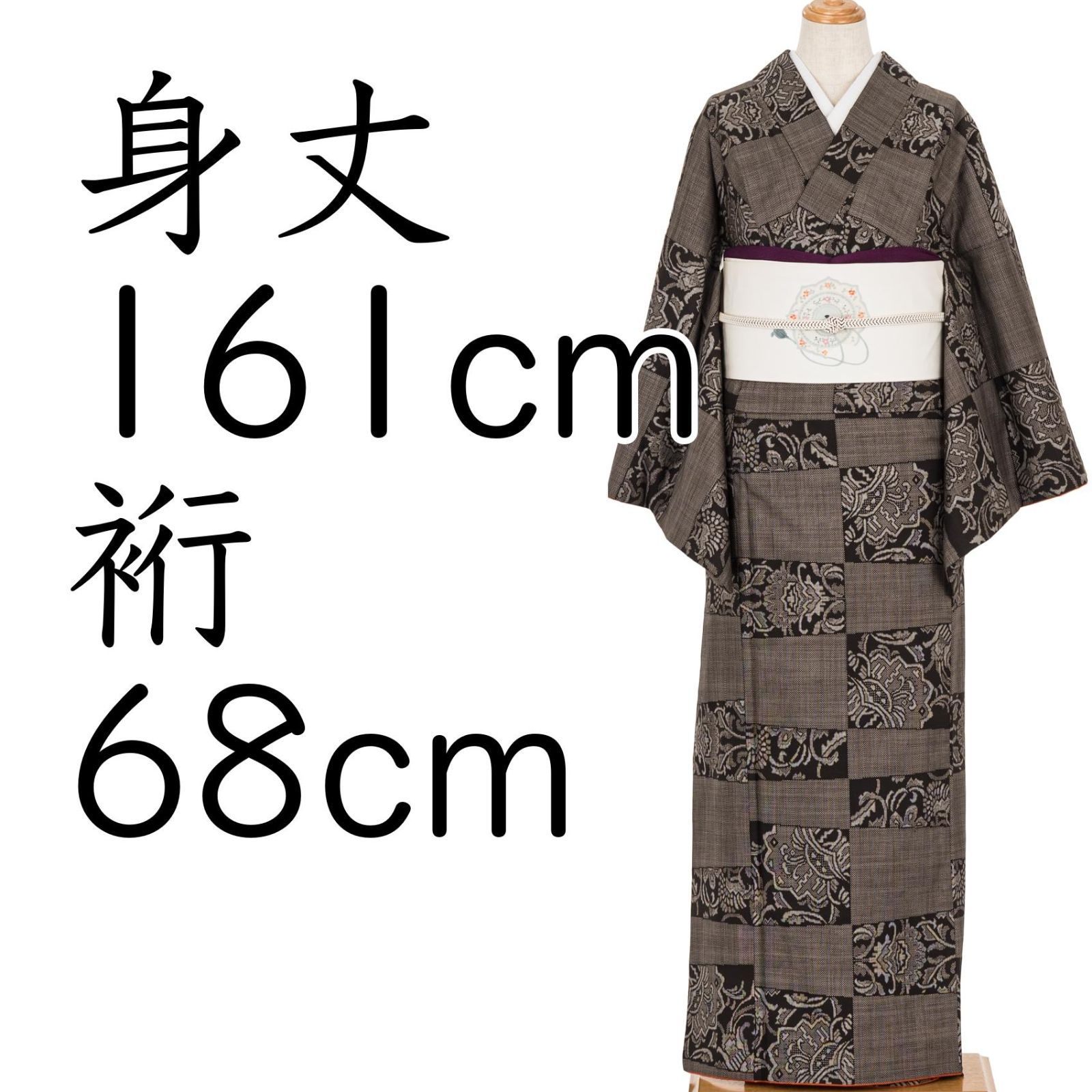 大島紬　横段に唐花　ゆったりサイズ