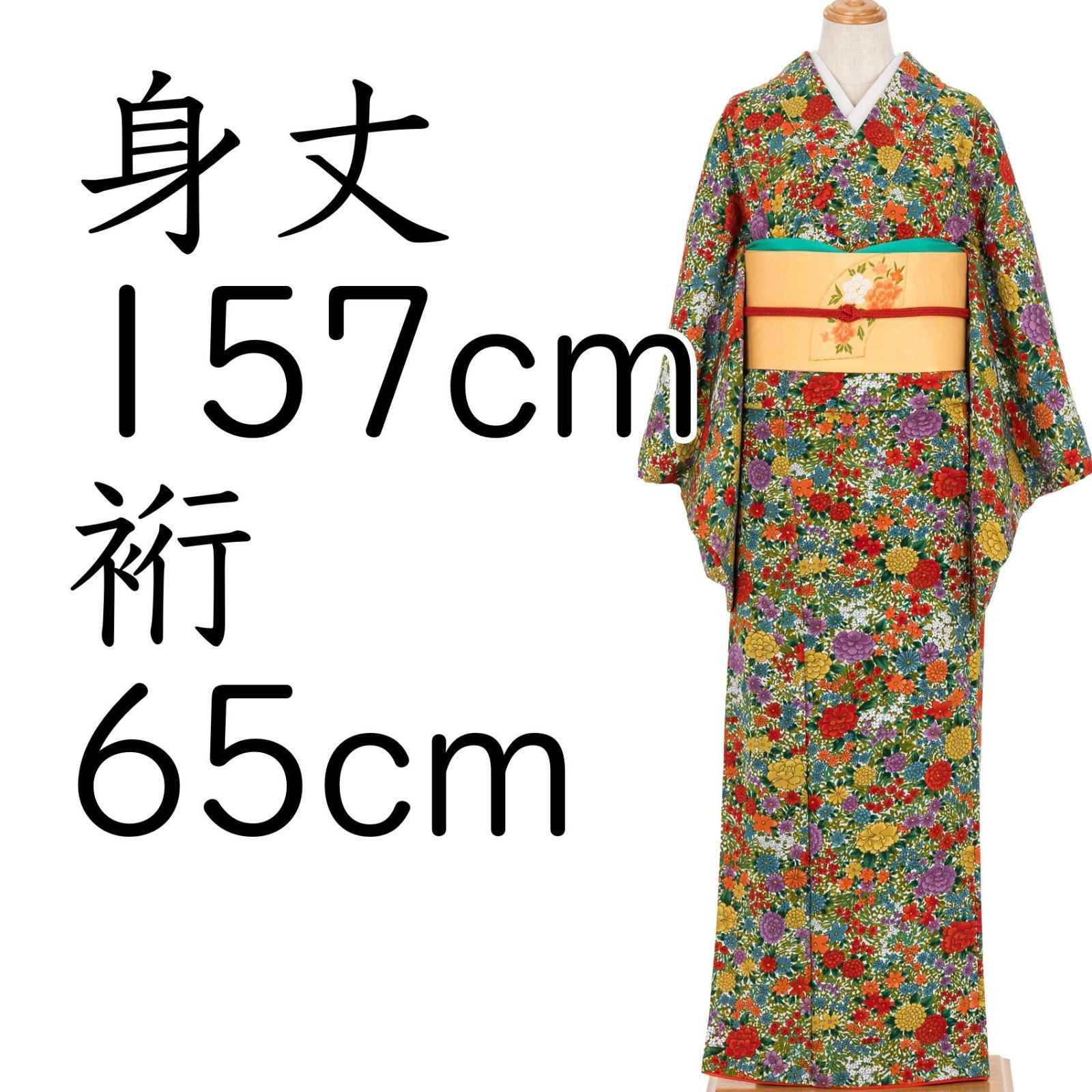 縮緬　花尽くし