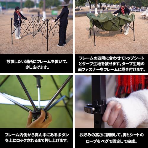 ムーンレース　ワンタッチタープ　2M グリーン MOON LENCE タープテント ワンタッチ 2m 3段階調節 ワンタッチタープ