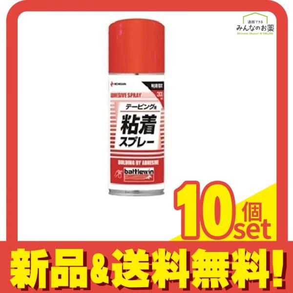 バトルウィン 粘着スプレー 300mL 10個セット まとめ売り