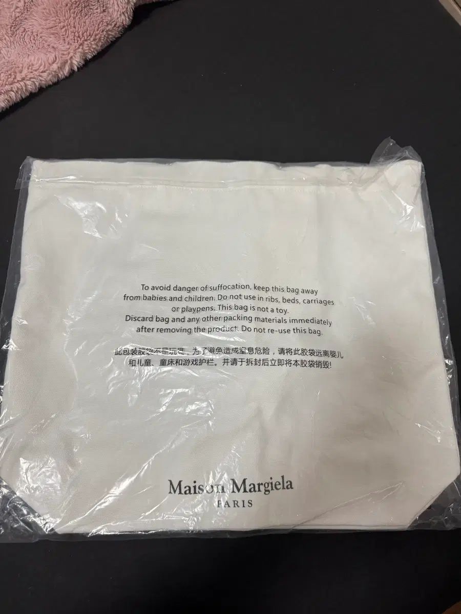 正規品新品 Maison Margiela メゾンマルジェラ エコバッグ 白