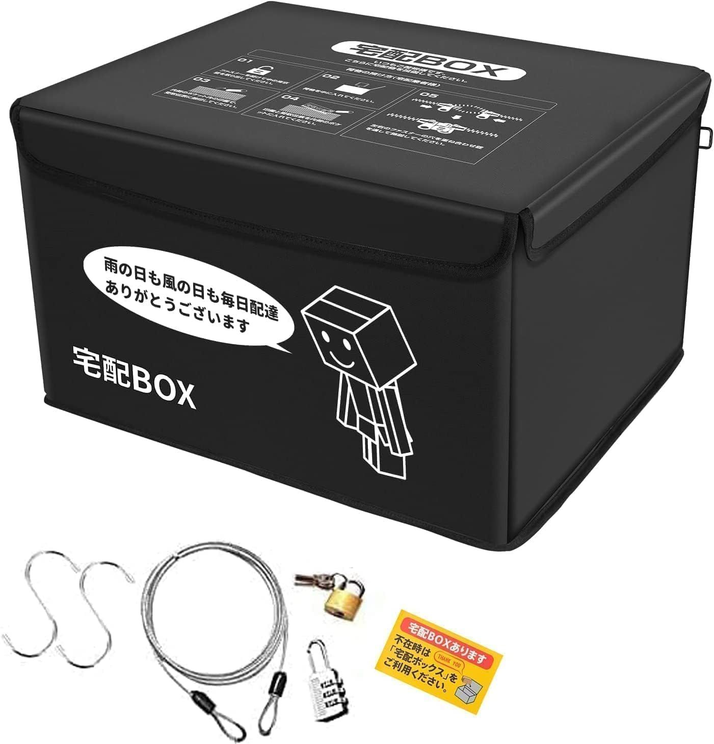 ☆新品☆Probasto 宅配ボックス 置き型 掛け型両用 配達ボックス 防水 保冷 大容量 75リットル 折りたたみ式 印鑑ポケット 盗難防止 防水 宅配用ボックス 盗難防止ワイヤー Sフック 南京錠 ダイヤル錠付き 宅配BOX 個人宅(ブ a8226675