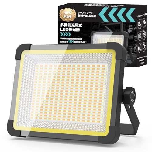 ☆新品☆【大光量・軽量化】SUKITEN 投光器 充電式 led 作業灯 屋外 400W 35,000lm 32,000mAH大容量 ワークライト IPX4防水 超高輝度 USB/ソーラ充電 3つ点灯モード 16時間連続点灯 便携式 マグネッ 5af84298