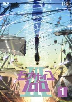 ●【中古】 モブサイコ100 III (6巻セット) [レンタル落ち] [DVD]