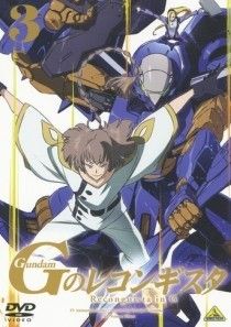 中古】 ガンダム Gのレコンギスタ 3 [レンタル落ち] [DVD] - メルカリ