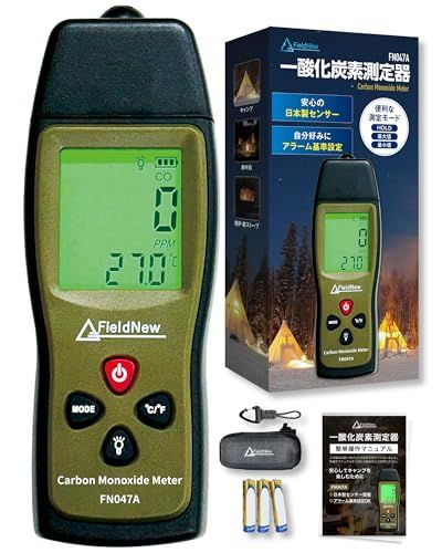 【総フォロワー8万人 キャンパー紹介】一酸化炭素チェッカー 日本製センサー/電気化学式 COアラーム変更可 (秋冬キャンプ用/車中泊/アウトドア) 一酸化炭素警報器/検知器/測定器 収納ケース 2年保証 FieldNew(沖縄・離島の方発送不 53a98291