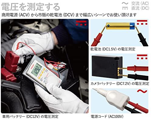 Sanwa(三和電気計器) デジタルマルチメーター PM-3(沖縄・離島の方発送不可）) aef34d5a