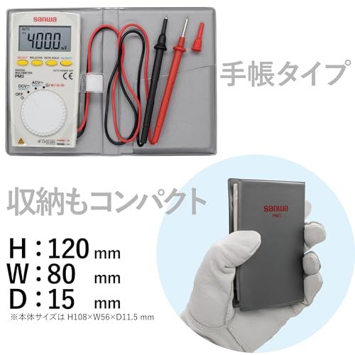 Sanwa(三和電気計器) デジタルマルチメーター PM-3(沖縄・離島の方発送不可）) aef34d5a