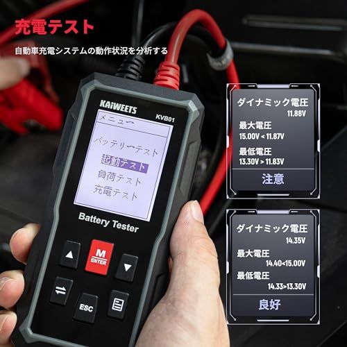 KAIWEETS バッテリーテスター 12v/24vバッテリーチェッカー CCA値 抵抗値 負荷 電圧 バッテリー診断機 自動車用 日本語取扱書付き(沖縄・離島の方発送不可)) 04c5f409 KAIWEETS バッテリーテスター 12v/24vバッテリーチェッカー CCA値 抵抗値 負荷 電圧 バッテリー診断機 自動車用 日本語取扱書付き(沖縄・離島の方発送不可)) 04c5f409