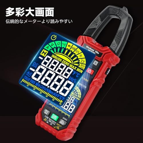 クランプメーター DC電流 AC電流 6000カウント オートレンジ、電流計 クランプ TRMS、小型サーキットテスター 車、AC/DC電圧 非接触電圧検知 静電容量 温度 抵抗 周波数 ダイオード MAX＆MIN値 懐中電灯&ケース付き-M b19c4a53