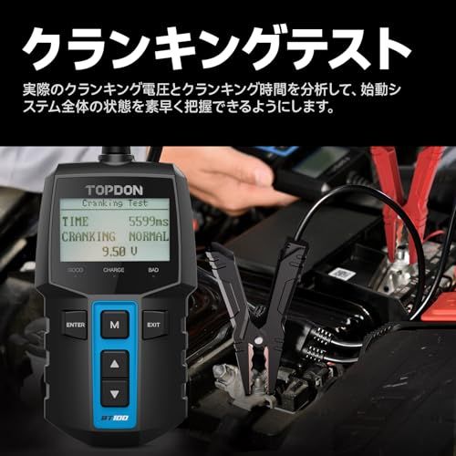 TOPDON BT100 バッテリーテスター 12V バッテリーチェッカー 100-2000 CCA テスター CCA値 抵抗値 負荷 電圧 バッテリー診断機 自動車用(沖縄・離島の方発送不可）) 63aee1e0