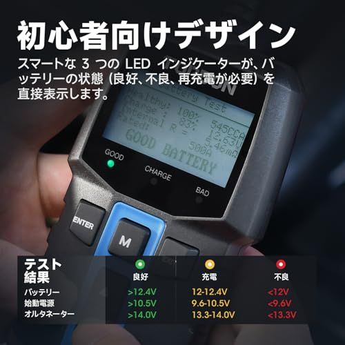 TOPDON BT100 バッテリーテスター 12V バッテリーチェッカー 100-2000 CCA テスター CCA値 抵抗値 負荷 電圧 バッテリー診断機 自動車用(沖縄・離島の方発送不可）) 63aee1e0