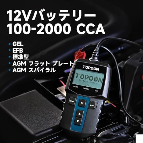 TOPDON BT100 バッテリーテスター 12V バッテリーチェッカー 100-2000 CCA テスター CCA値 抵抗値 負荷 電圧 バッテリー診断機 自動車用(沖縄・離島の方発送不可）) 63aee1e0