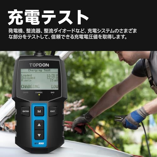 TOPDON BT100 バッテリーテスター 12V バッテリーチェッカー 100-2000 CCA テスター CCA値 抵抗値 負荷 電圧 バッテリー診断機 自動車用(沖縄・離島の方発送不可）) 63aee1e0