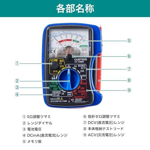 エルパ(ELPA) アナログテスター CX-04MBN(沖縄・離島の方発送不可)) 7311c3ef エルパ(ELPA) アナログテスター CX-04MBN(沖縄・離島の方発送不可)) 7311c3ef