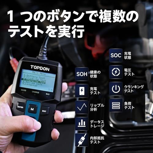 TOPDON BT100 バッテリーテスター 12V バッテリーチェッカー 100-2000 CCA テスター CCA値 抵抗値 負荷 電圧 バッテリー診断機 自動車用(沖縄・離島の方発送不可）) 63aee1e0