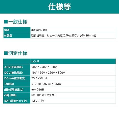 エルパ(ELPA) アナログテスター CX-04MBN(沖縄・離島の方発送不可)) 7311c3ef エルパ(ELPA) アナログテスター CX-04MBN(沖縄・離島の方発送不可)) 7311c3ef