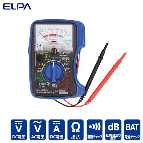 エルパ(ELPA) アナログテスター CX-04MBN(沖縄・離島の方発送不可)) 7311c3ef エルパ(ELPA) アナログテスター CX-04MBN(沖縄・離島の方発送不可)) 7311c3ef