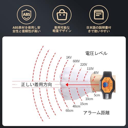EITAI1860C 腕時計型活線接近警報器 40V-1kV メーカー直販 低圧検電器 警報ブザー リスト式近電警報アラーム 検電テスター 高圧検電器 検電器 高圧接近警報器(沖縄・離島の方発送不可)) 2abf4e57 EITAI1860C 腕時計型活線接近警報器 40V-1kV メーカー直販 低圧検電器 警報ブザー リスト式近電警報アラーム 検電テスター 高圧検電器 検電器 高圧接近警報器(沖縄・離島の方発送不可)) 2abf4e57