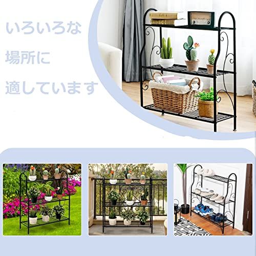 TANGKULA フラワースタンド プランタースタンド 鉄製 ガーデンラック 屋外 室内 観葉植物 棚 花台 ガーデニング おしゃれ 多機能 組立て簡単 ベランダ リビング 玄関 (3段-花柄デザイン)AR befaa4f0 TANGKULA フラワースタンド プランタースタンド 鉄製 ガーデンラック 屋外 室内 観葉植物 棚 花台 ガーデニング おしゃれ 多機能 組立て簡単 ベランダ リビング 玄関 (3段-花柄デザイン)AR befaa4f0