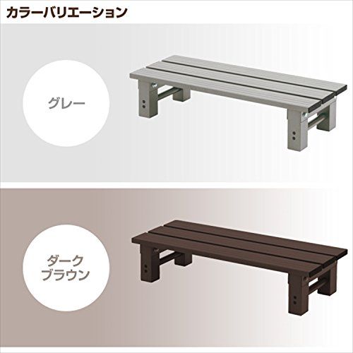 ガーデンマスター(Gardenmaster) アルミ踏み台1段 幅74×奥行26.5×高さ17cm 玄関台 バルコニー ベランダ デッキ 縁台 段差解消 介護 フラワースタンド グレー YM-740LAR d4c42e02 ガーデンマスター(Gardenmaster) アルミ踏み台1段 幅74×奥行26.5×高さ17cm 玄関台 バルコニー ベランダ デッキ 縁台 段差解消 介護 フラワースタンド グレー YM-740LAR d4c42e02